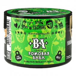 Табак Хулиган Hard - BA (Ромовая Баба, 80 грамм)