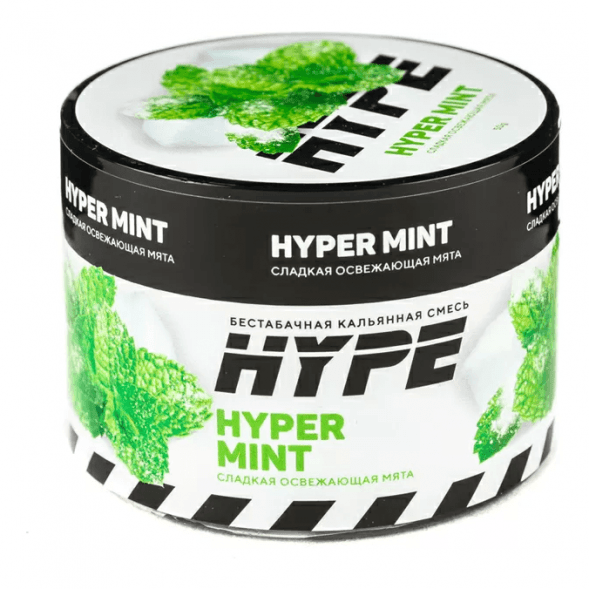 Смесь Hype - Hyper Mint (Сладкая Освежающая Мята, 50 грамм)