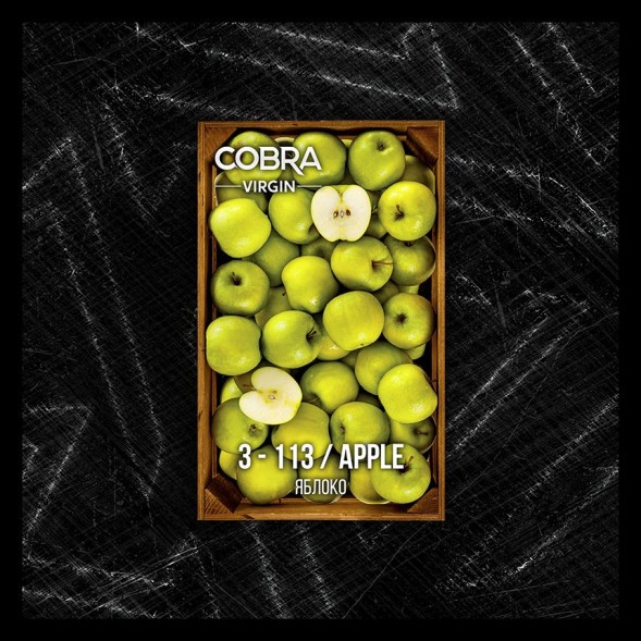Смесь Cobra Virgin - Apple (3-113 Яблоко, 50 грамм)