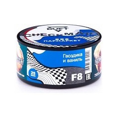 Табак Duft Checkmate - F8 Гвоздика и Ваниль (25 грамм)