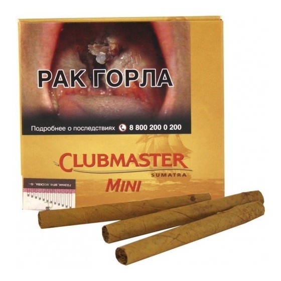 Сигариллы Clubmaster Mini - Sumatra (10 штук)