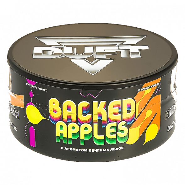 Табак Duft - Baked Apples (Печёные Яблоки, 80 грамм)