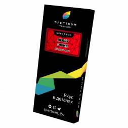 Табак Spectrum Hard - Berry Drink (Ягодный Морс, 100 грамм)