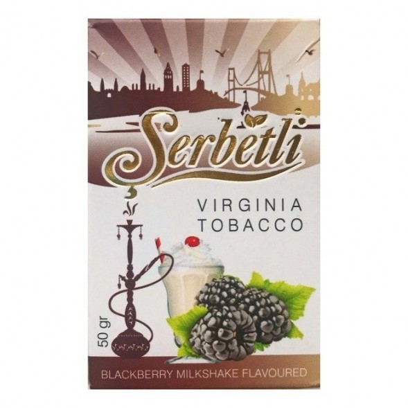 Табак Serbetli - Blackberry Milkshake (Ежевичный Милкшейк, 50 грамм, Акциз)