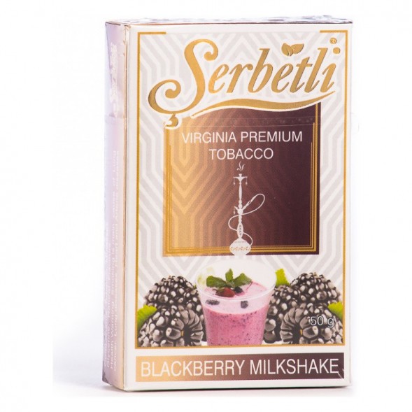Табак Serbetli - Blackberry Milkshake (Ежевичный Милкшейк, 50 грамм, Акциз)