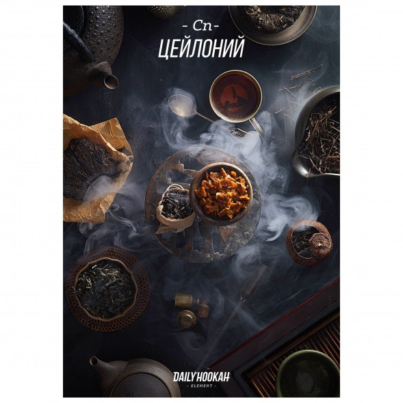 Табак Daily Hookah - Цейлоний (60 грамм)