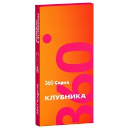 Табак Сарма 360 Лёгкая - Клубника (40 грамм)