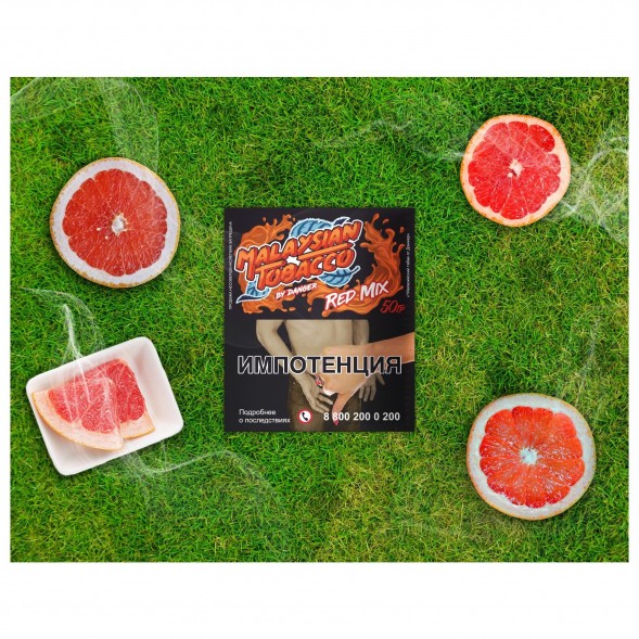 Табак Malaysian Tobacco - Red Mix (Красный Микс, 50 грамм)