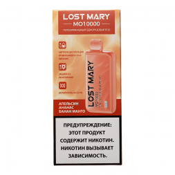 LOST MARY MO - Апельсин Ананас Банан Манго (Orange Pine Nana Mango, 10000 затяжек)