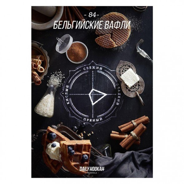 Табак Daily Hookah - Бельгийские Вафли (60 грамм)