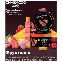 Смесь Chabacco MIX MEDIUM - Fruictella (Фруктелла, 50 грамм)
