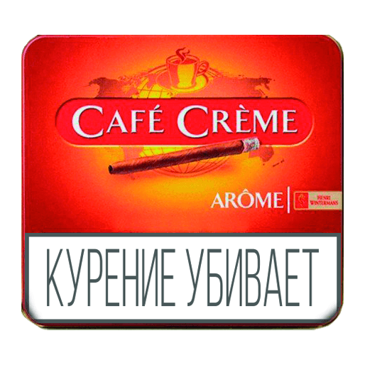 Сигариллы Cafe Creme - Arome (10 штук)
