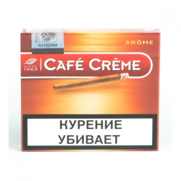 Сигариллы Cafe Creme - Arome (10 штук)