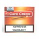 Сигариллы Cafe Creme - Arome (10 штук)