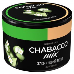 Смесь Chabacco MIX MEDIUM - Jasmine Mochi (Жасминовый Моти, 50 грамм)