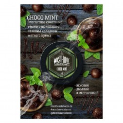Табак Must Have - Choco-Mint (Шоколад и Мята, 25 грамм)