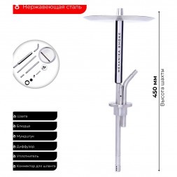 Кальян Mexanika - STM GR Black (Без Колбы)