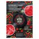 Табак Must Have - Barberry Candy (Конфеты Барбарис, 125 грамм)