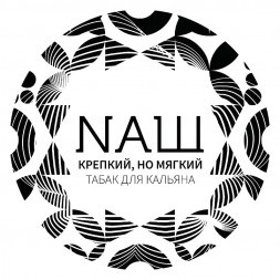 Табак NАШ CIGAR - Лайм (30 грамм)