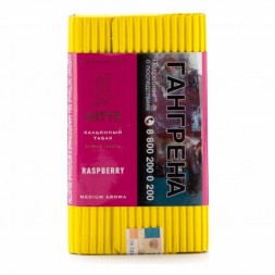 Табак Satyr - Raspberry (Малина, 200 грамм)