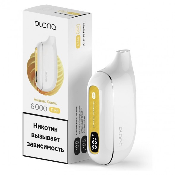 PLONQ MAX - Ананас Кокос (6000 затяжек)