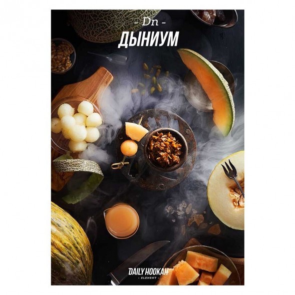 Табак Daily Hookah - Дыниум (60 грамм)