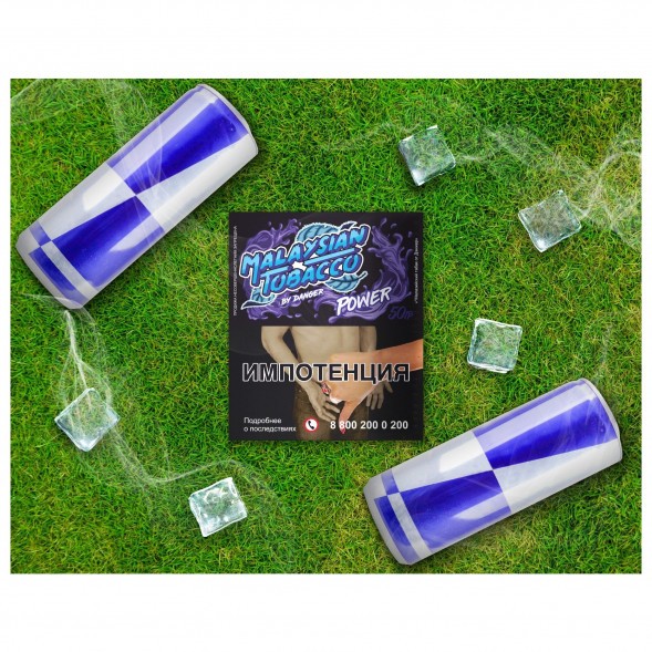 Табак Malaysian Tobacco - Power (Энергетик, 50 грамм)