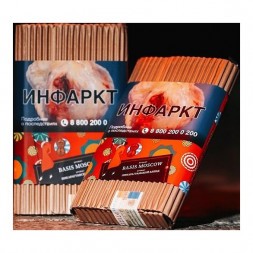 Табак Satyr Brilliant - Basis Moscow (100 грамм)