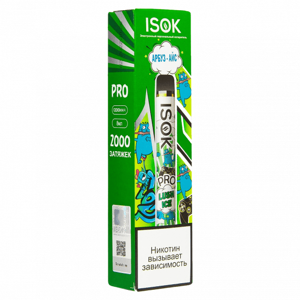 ISOK PRO - Арбуз Айс (Lush Ice, 2000 затяжек)