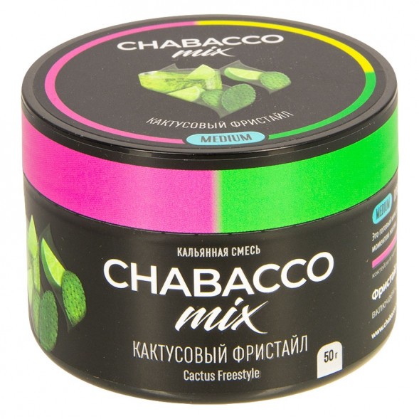 Смесь Chabacco MIX MEDIUM - Cactus Freestyle (Кактусовый Фристайл, 50 грамм)