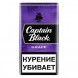 Сигариллы Captain Black - Grape (20 штук)