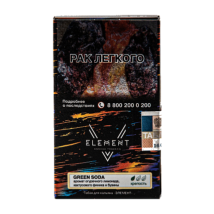 Табак Element V - Green Soda (Огурец, Бузина и Финик, 25 грамм)