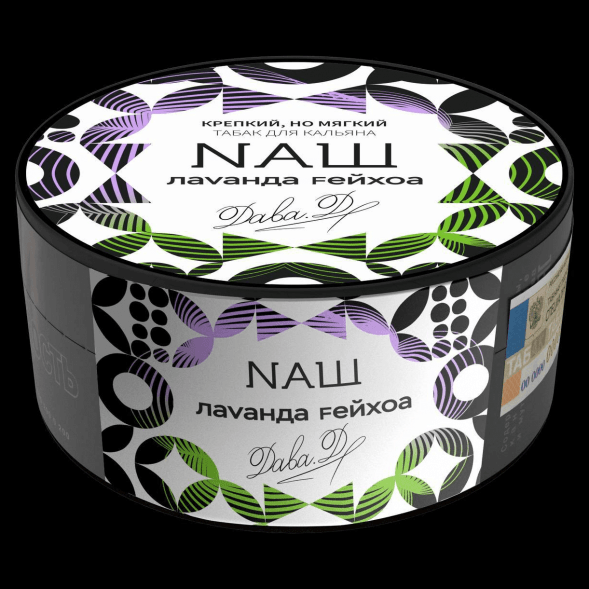 Табак NАШ - Лаванда Фейхоа (100 грамм)