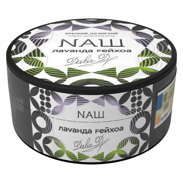 Табак NАШ - Лаванда Фейхоа (100 грамм)