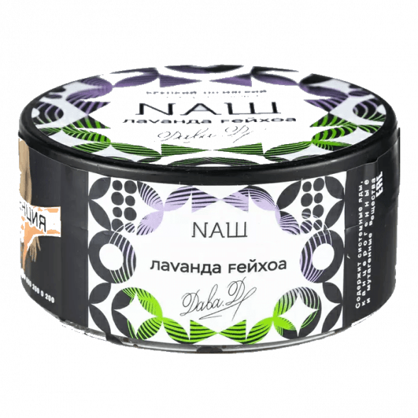 Табак NАШ - Лаванда Фейхоа (100 грамм)
