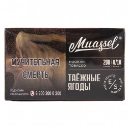 Табак Muassel Extra Strong - Таёжные Ягоды (200 грамм)