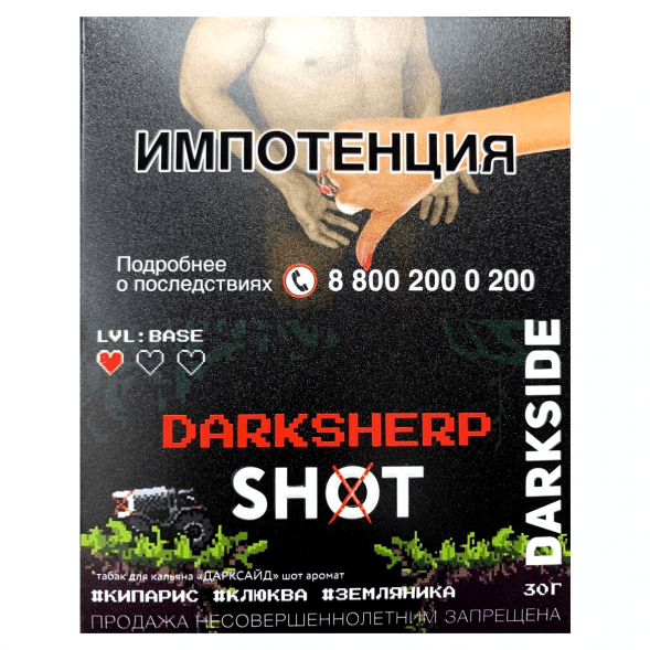 Табак Darkside Shot DarkSherp (ДаркШерп) 30г