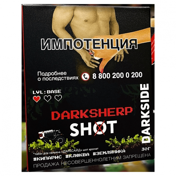 Табак Darkside Shot DarkSherp (ДаркШерп) 30г