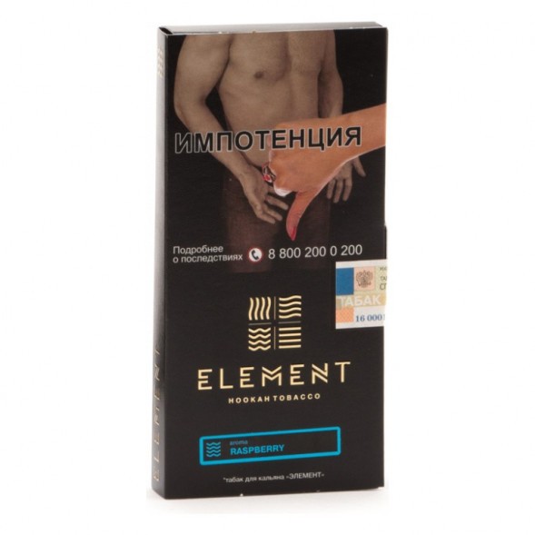 Табак Element Вода - Raspberry (Малина, 100 грамм)