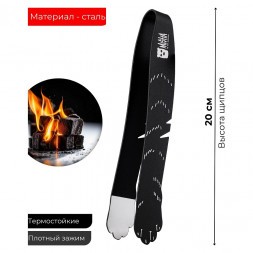 Щипцы для кальяна Misha PIN (Лапки)