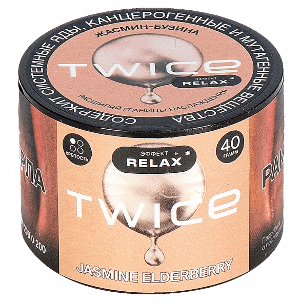 Табак Twice - Jasmine Elderberry (Жасмин-Бузина, 40 грамм)