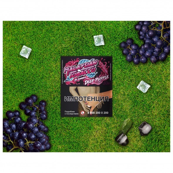 Табак Malaysian Tobacco - Deep Purple (Глубокий Пурпур, 50 грамм)