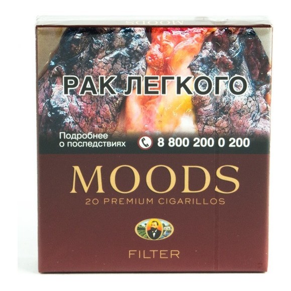 Сигариллы Moods - Filter (20 штук)