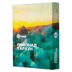 Табак Сарма - Лимонад Тархун (200 грамм)