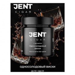 Табак Jent Cigar - Односолодовый Виски (20 грамм)