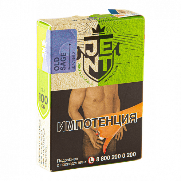 Табак Jent - Old Sage (Шалфей, 100 грамм)