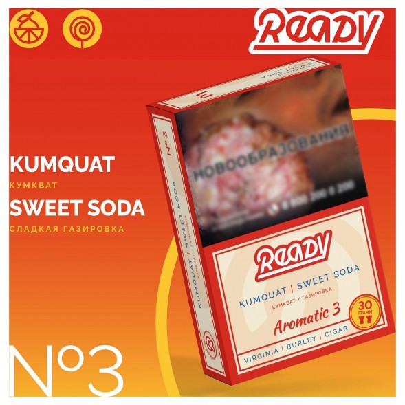 Табак Ready - №3 Kumquat Soda (Газировка, Кумкват, 25 грамм)