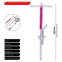 Кальян Mexanika - STM-B Chika (Без Колбы)