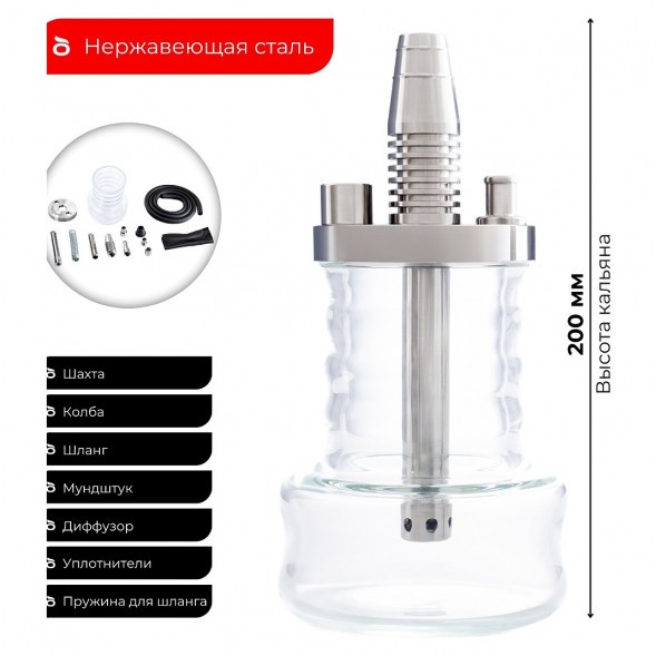 Кальян Pizduk Hookah - Grey-Bag (Прозрачная Колба)