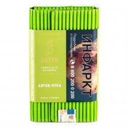 Табак Satyr - Anton-ovka (Антоновка, 200 грамм)